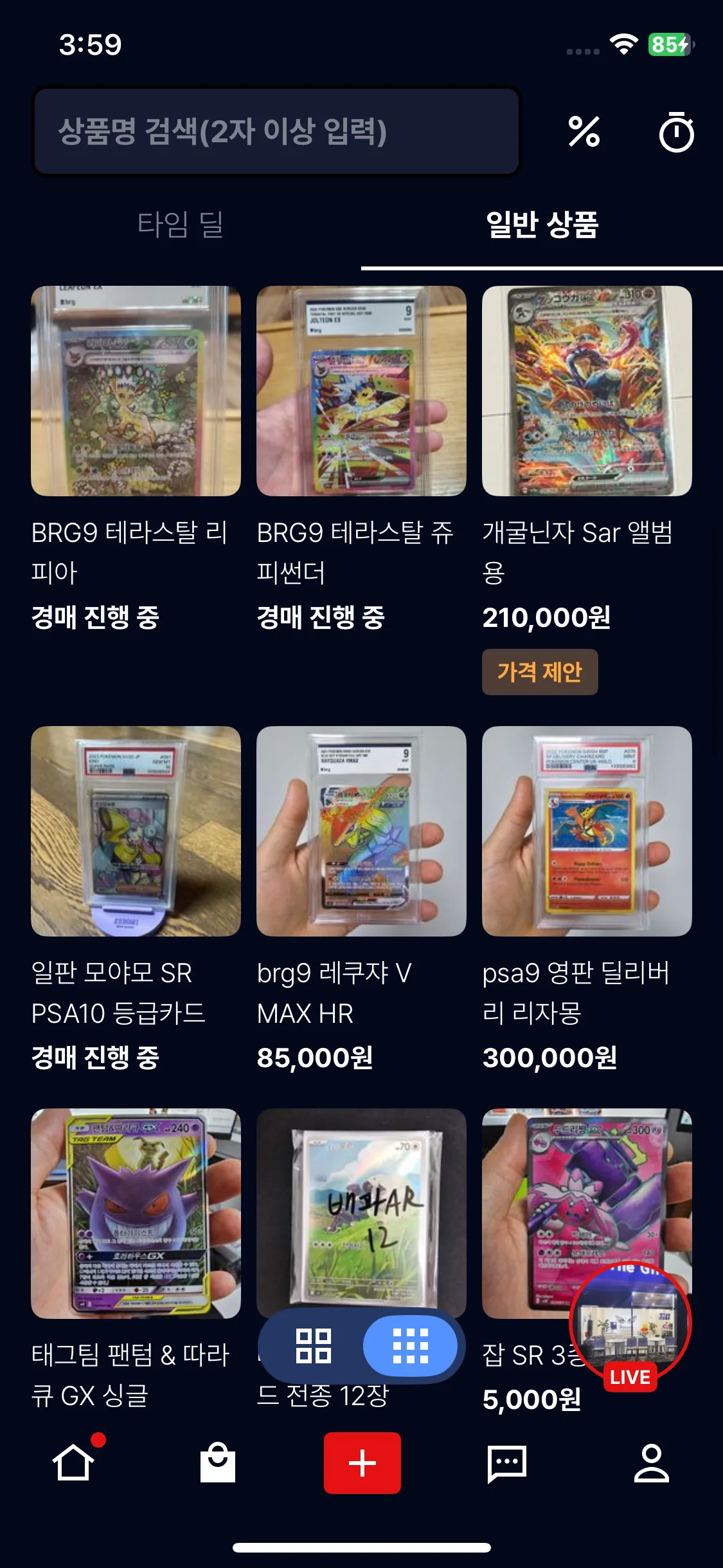 Test Image 7